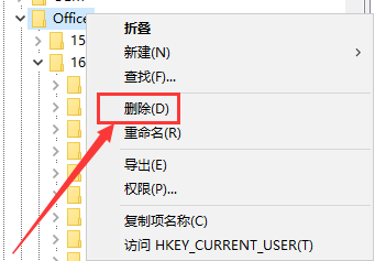 office安装不了怎么办