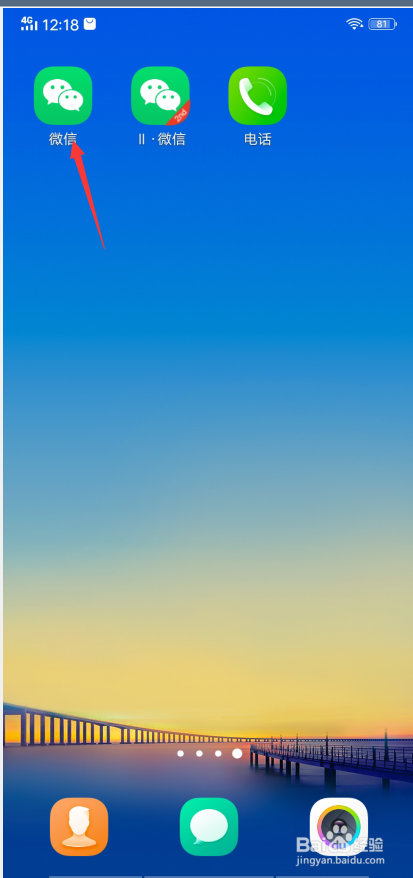 电信卡如何通过微信公众号联系人工客服？