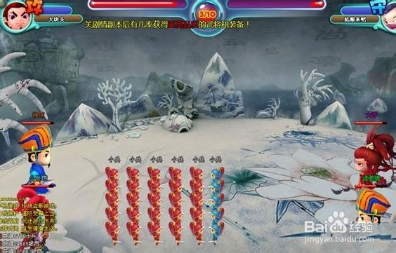 《富甲三国》获得孙尚香攻略