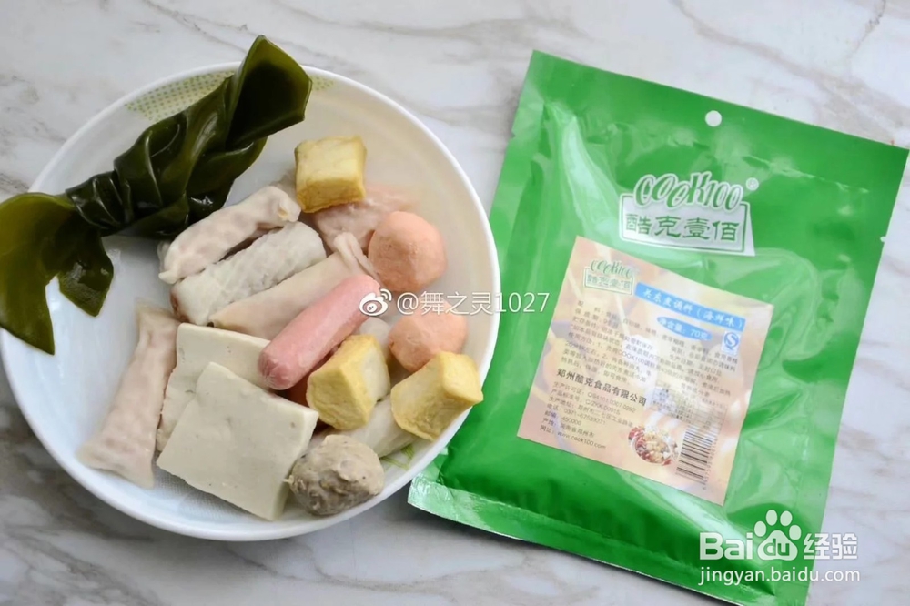 天气渐凉，自己在家涮好吃的关东煮，太惬意啦