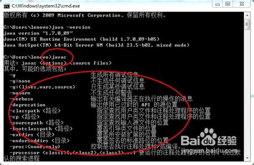 eclipse如何开发Android