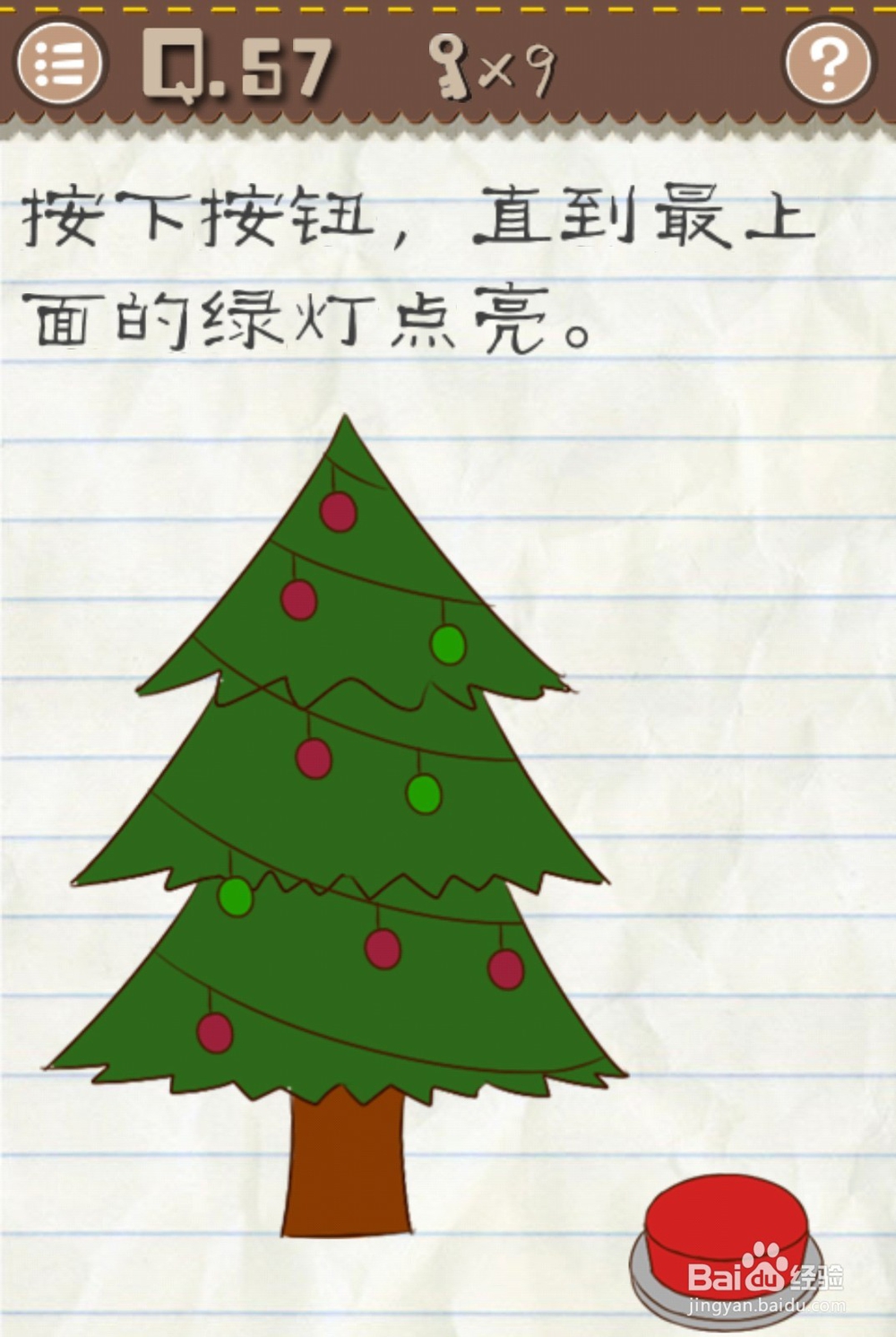 最囧游戏2第55.56.57.58.59.60关通关图文攻略