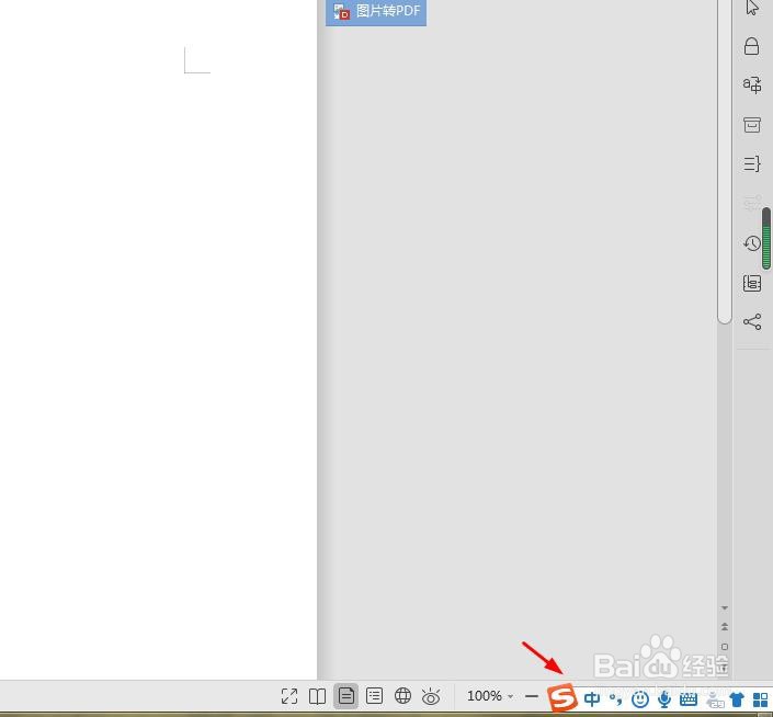 黑色方块符号怎么打出来