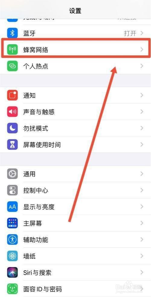 苹果手机卡怎么设置sim卡密码