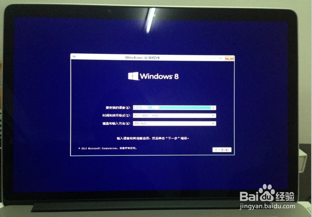 Bootcamp 安装 Windows 8/8.1 分区 下载驱动
