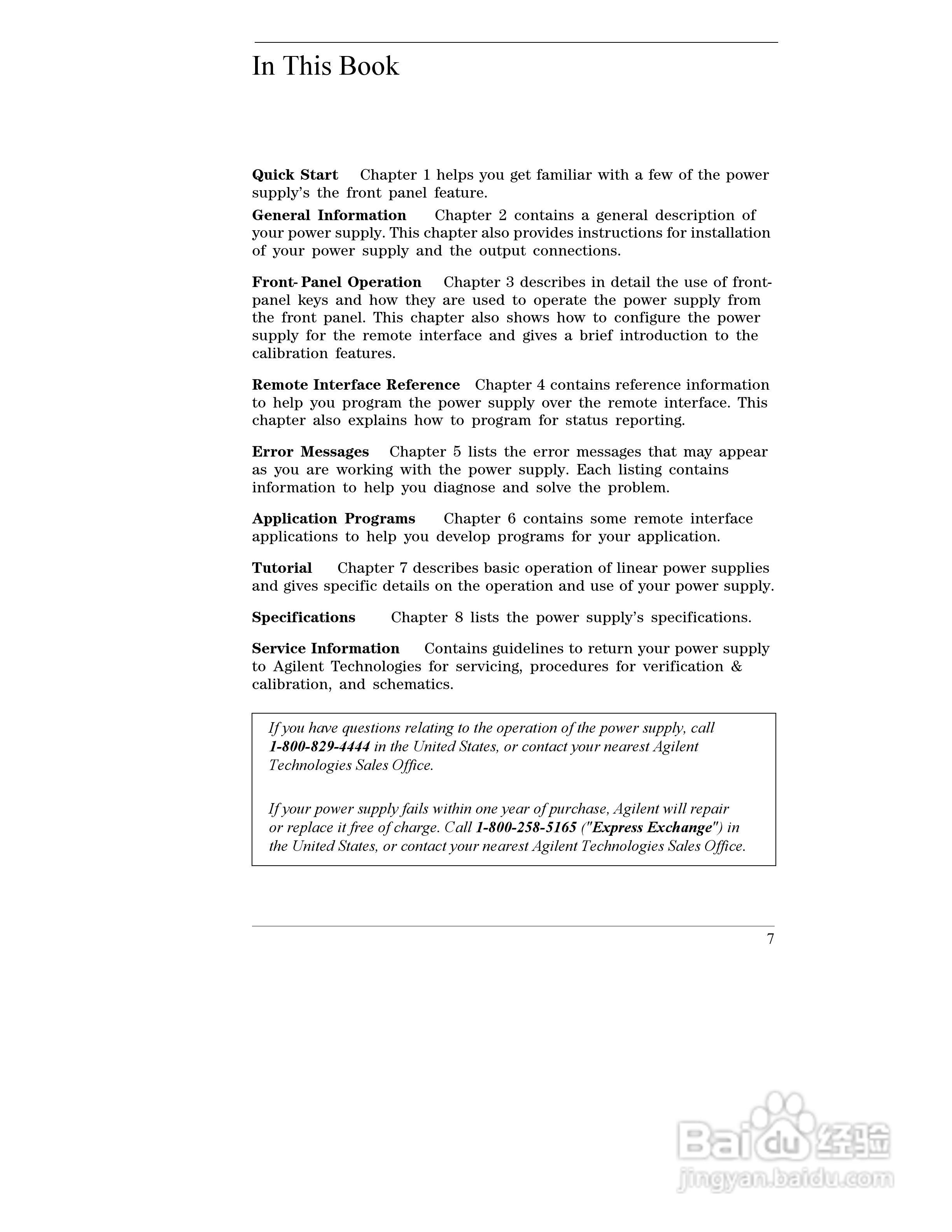 E3645A型80W电源供应器操作手册:[1]