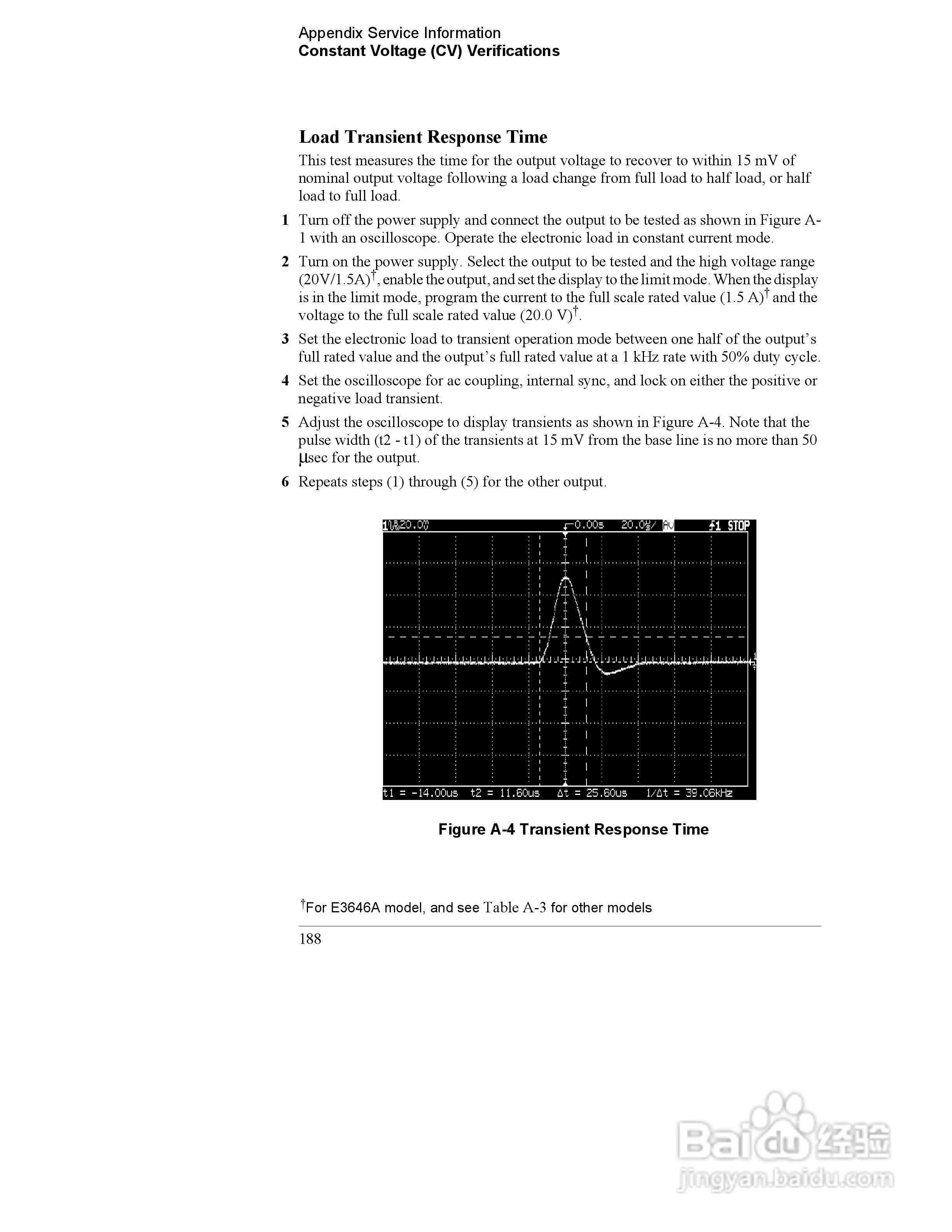E3646A型双输出电源供应器操作手册:[19]