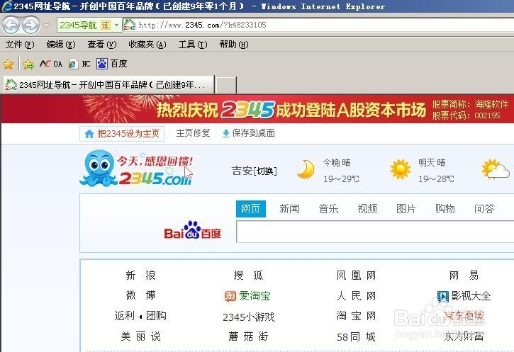 怎么清除浏览器缓存