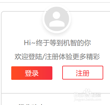 电商卖家如何在店小鱼找到同行交流问题