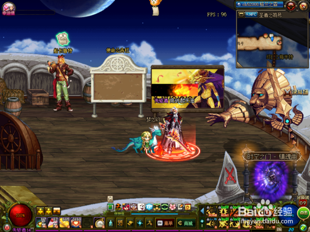 DNF远古装备怎么获得?DNF远古地下城怎么进?