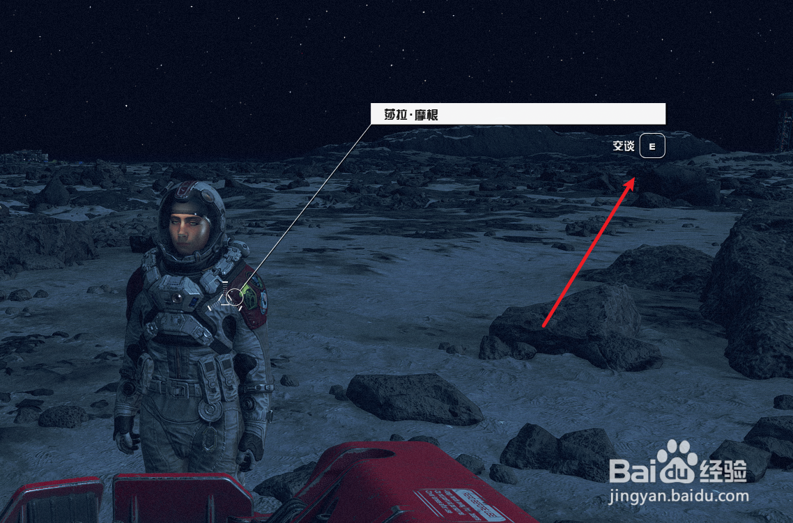 Starfield星空怎么让同伴不跟随