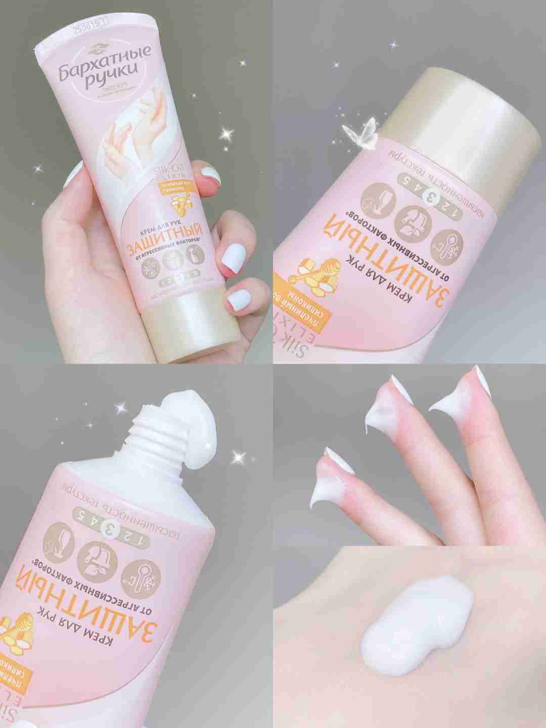 学生党必备平价护手霜!