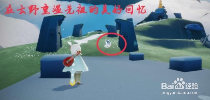 光遇1.18每日任务攻略