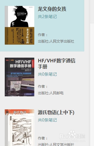涂书笔记网页版怎么用/涂书笔记WEB版怎么用