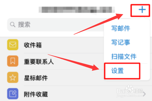 手机QQ怎样找到漂流瓶