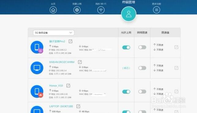 家里的网越用越卡是怎么回事？