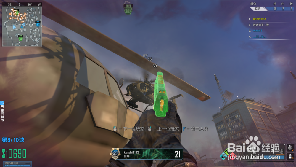 使命召唤OL爆破模式玩法攻略技巧