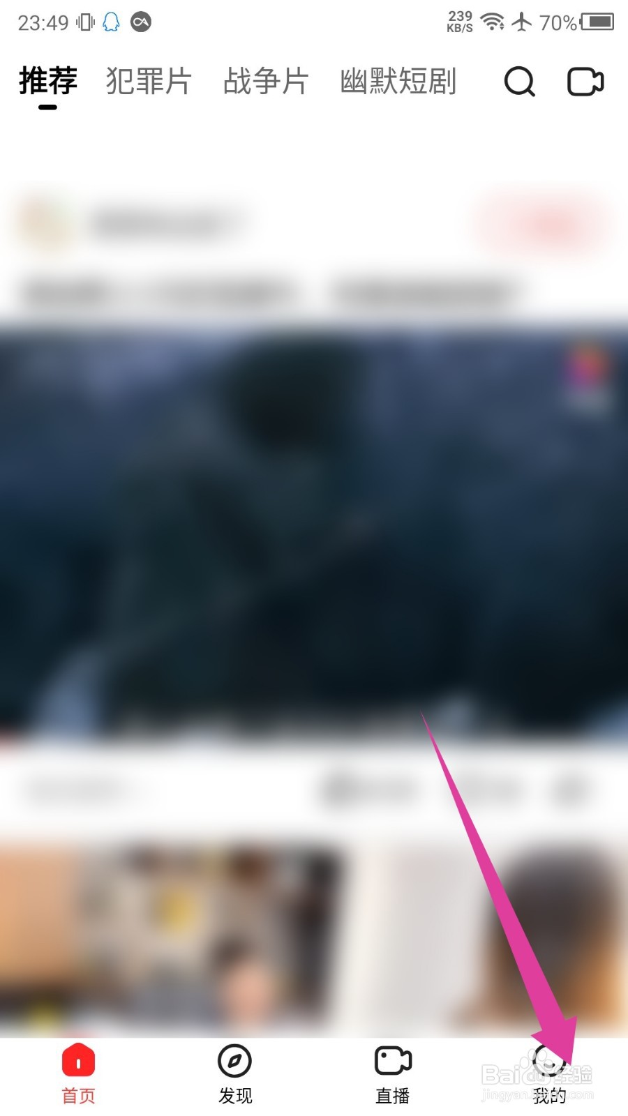 好看视频怎么下载点赞视频