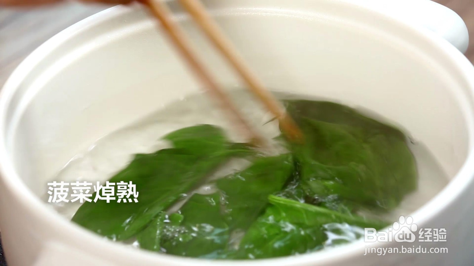 蒸版菠菜戚风蛋糕怎么做
