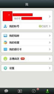 世界杯彩票怎么在微信上买【图文】
