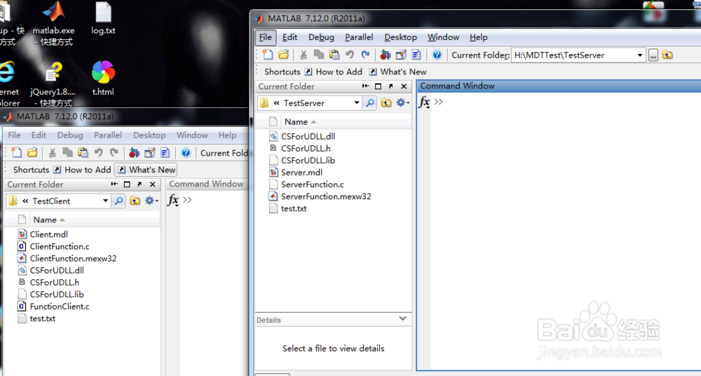 Matlab混合编程之使用C\UDP动态链接库传输数据