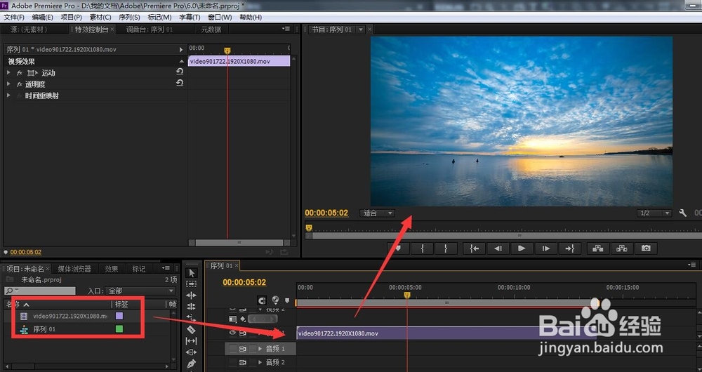 如何给视频添加影视剧中的垂直拉伸效果