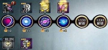 影之刃死光43级技能搭配分析