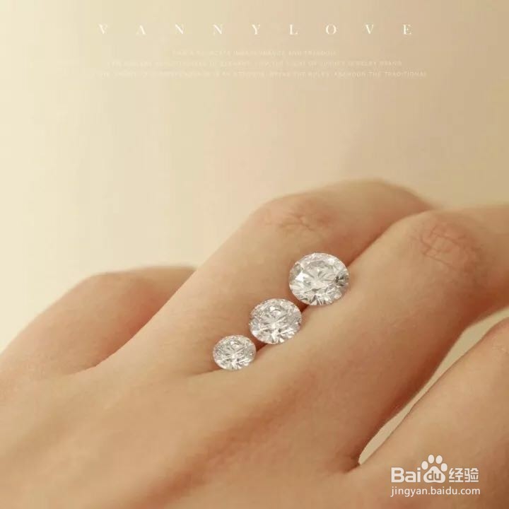结婚如何选钻戒?