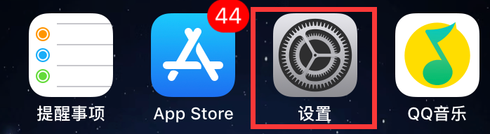 苹果手机如何用流量下载超过150M的应用