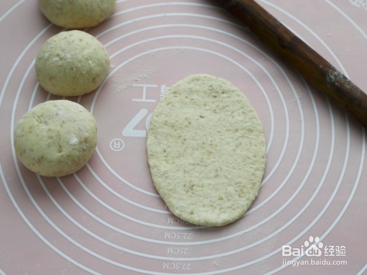 全麦麦麸口袋饼