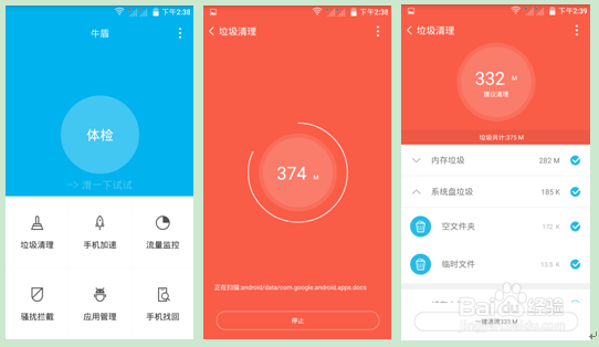 怎样解决中兴威武3手机异常发热