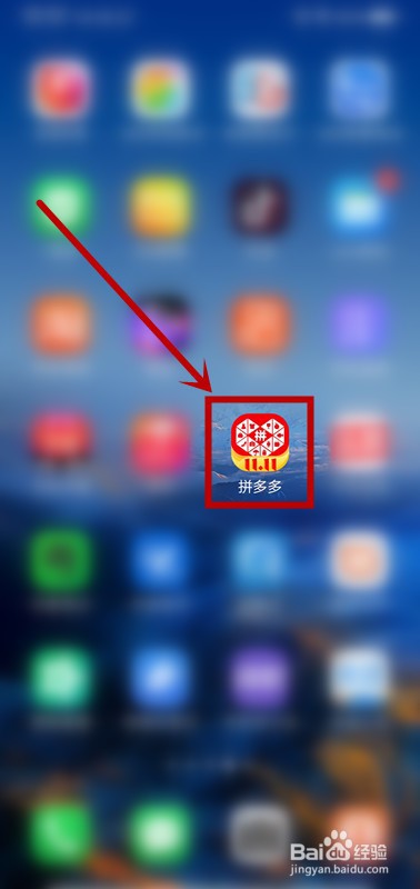 拼多多怎么确认收货