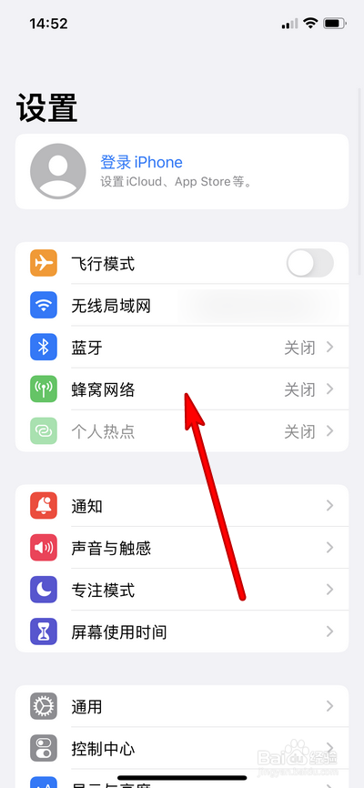 iphone3pro通话信号断线怎么回事