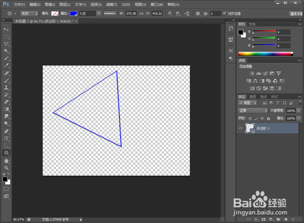 Photoshop CS6 怎么画三角形?