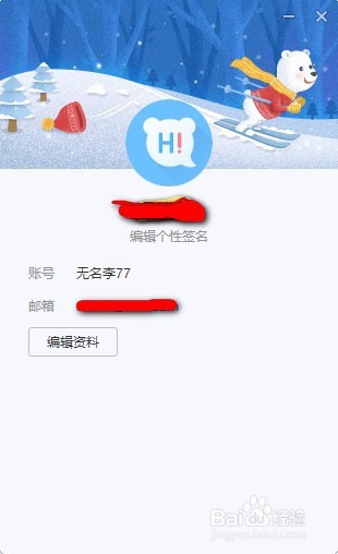 充实生活，分享快乐——记在百度的日子