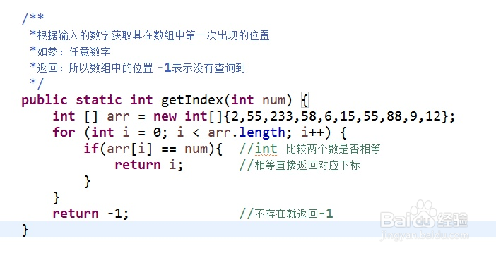Java语言程序设计二