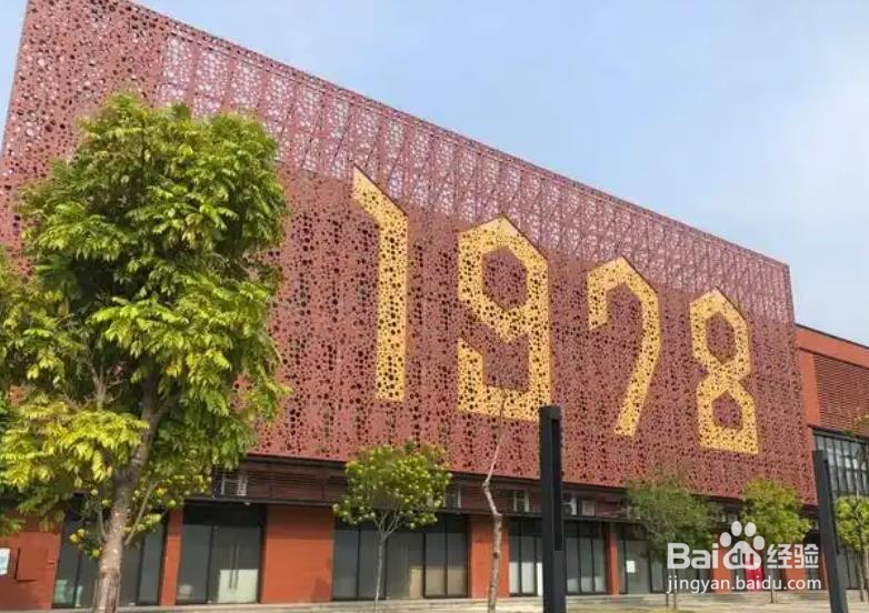 广州增城自由行攻略