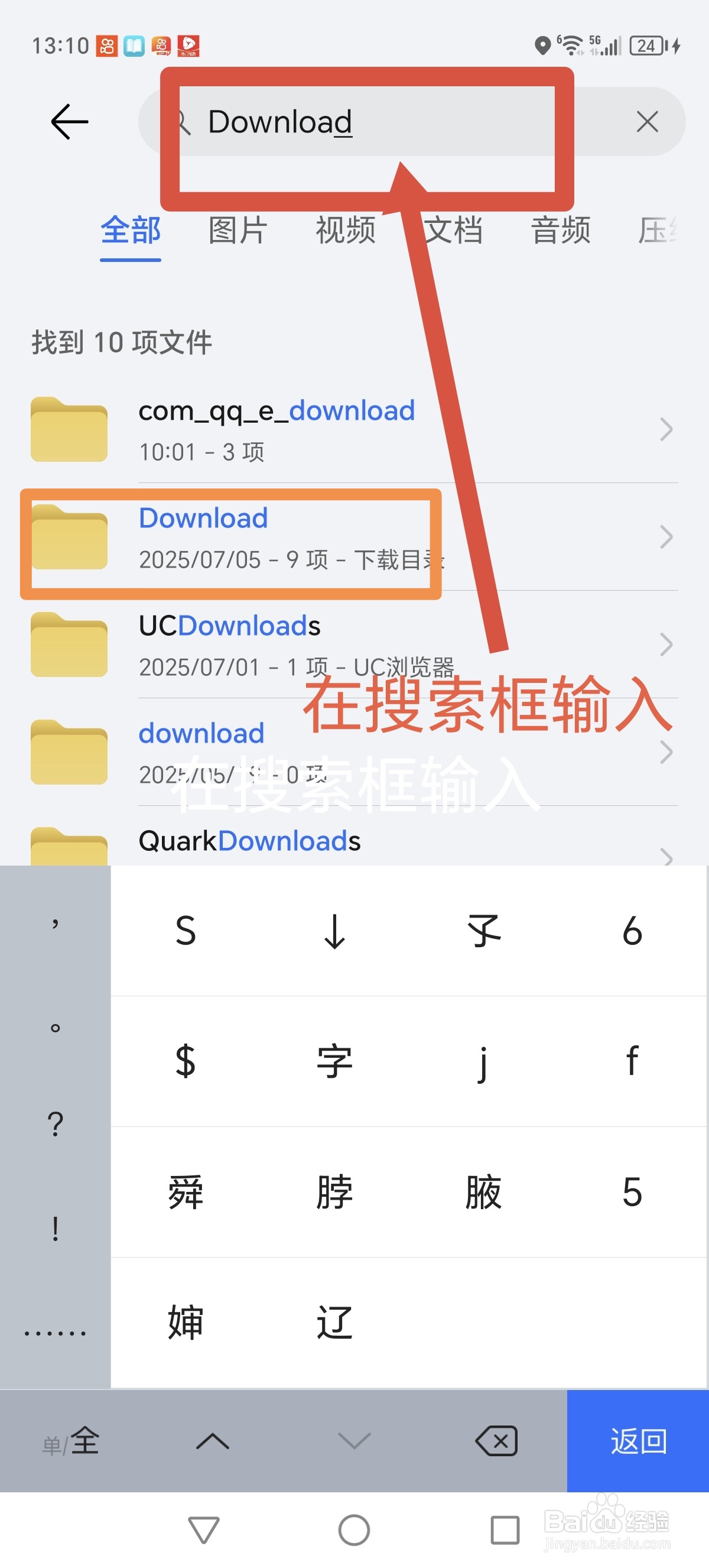 荣耀X50GT性能觉醒:删缓存,爆帧!