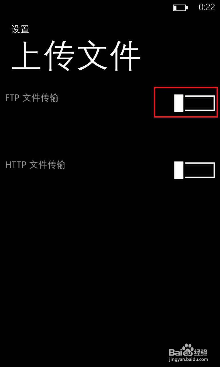 Wp8手机如何播放rmvb等格式视频