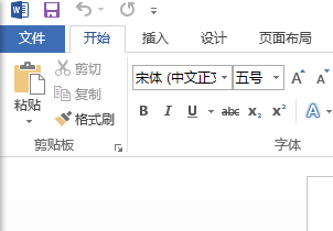 怎么激活office2013/2010