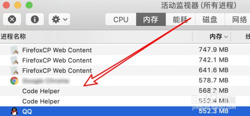苹果电脑mac怎么打开任务管理器？