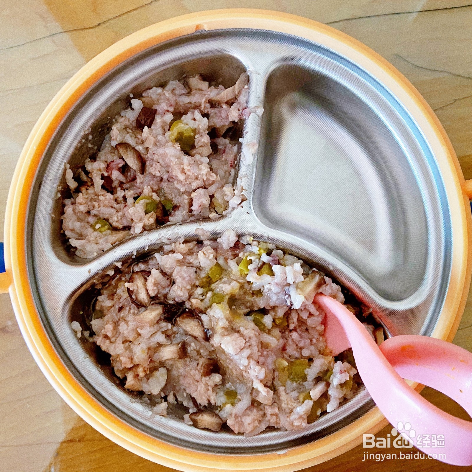 香菇青豆焖饭怎么做