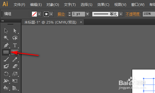 ai中网格工具画出的表格怎么给单个模块变色