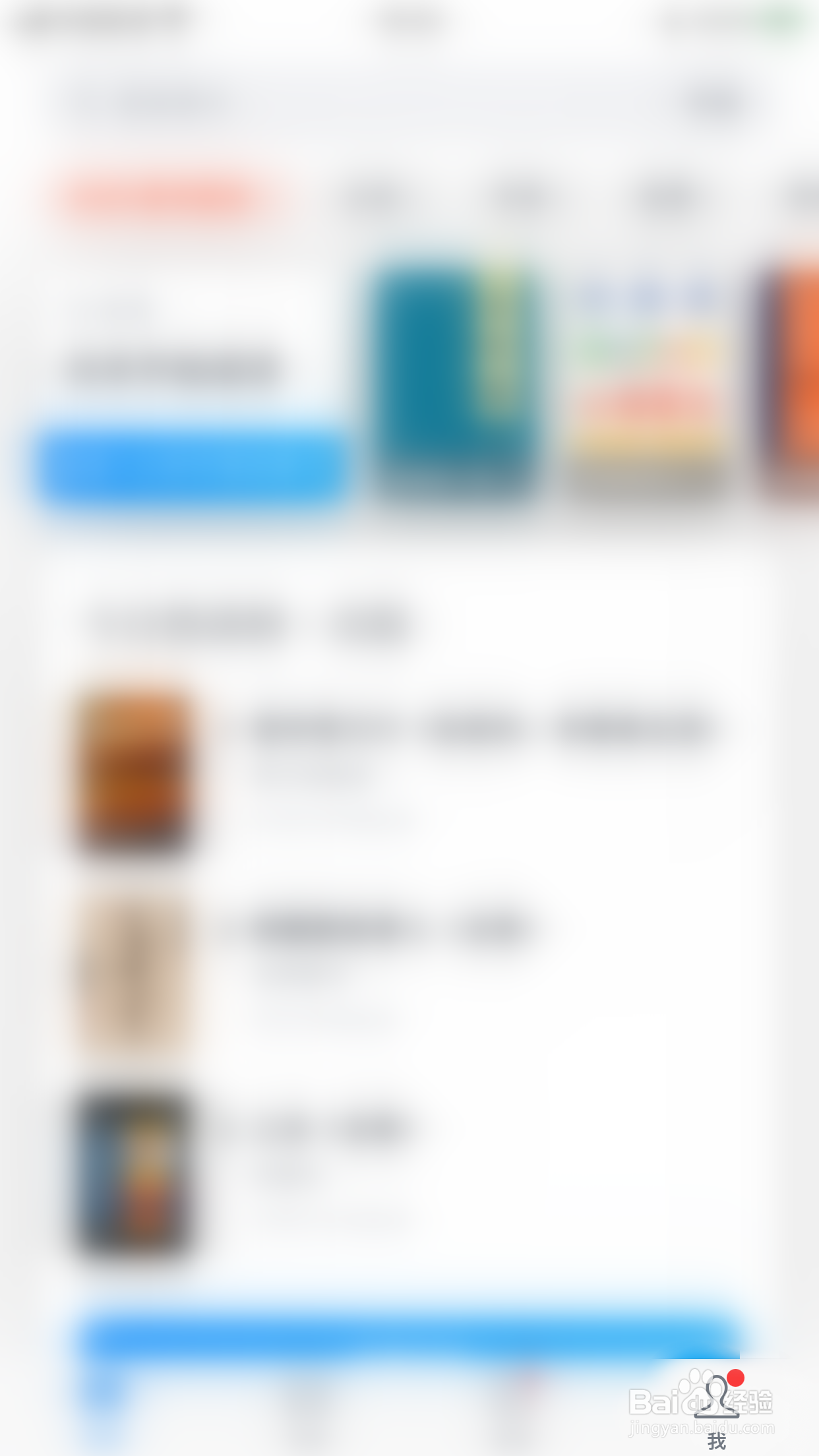微信读书如何启用深色模式跟随系统