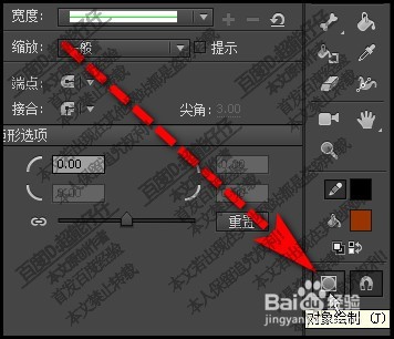 animate(an)形状与对象的区别