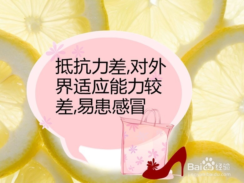 人体8大体质：[2]气虚体质判定