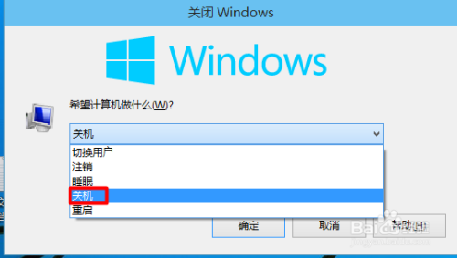 win10怎么关机如何关机（四种方法）