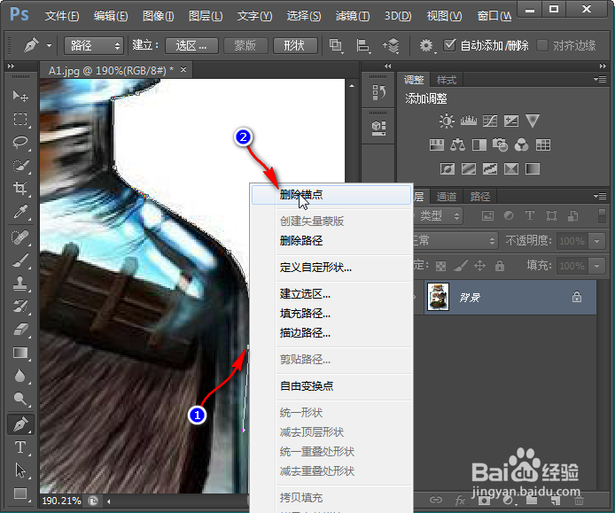 如何熟练运行Photoshop的钢笔工具---抠图技巧