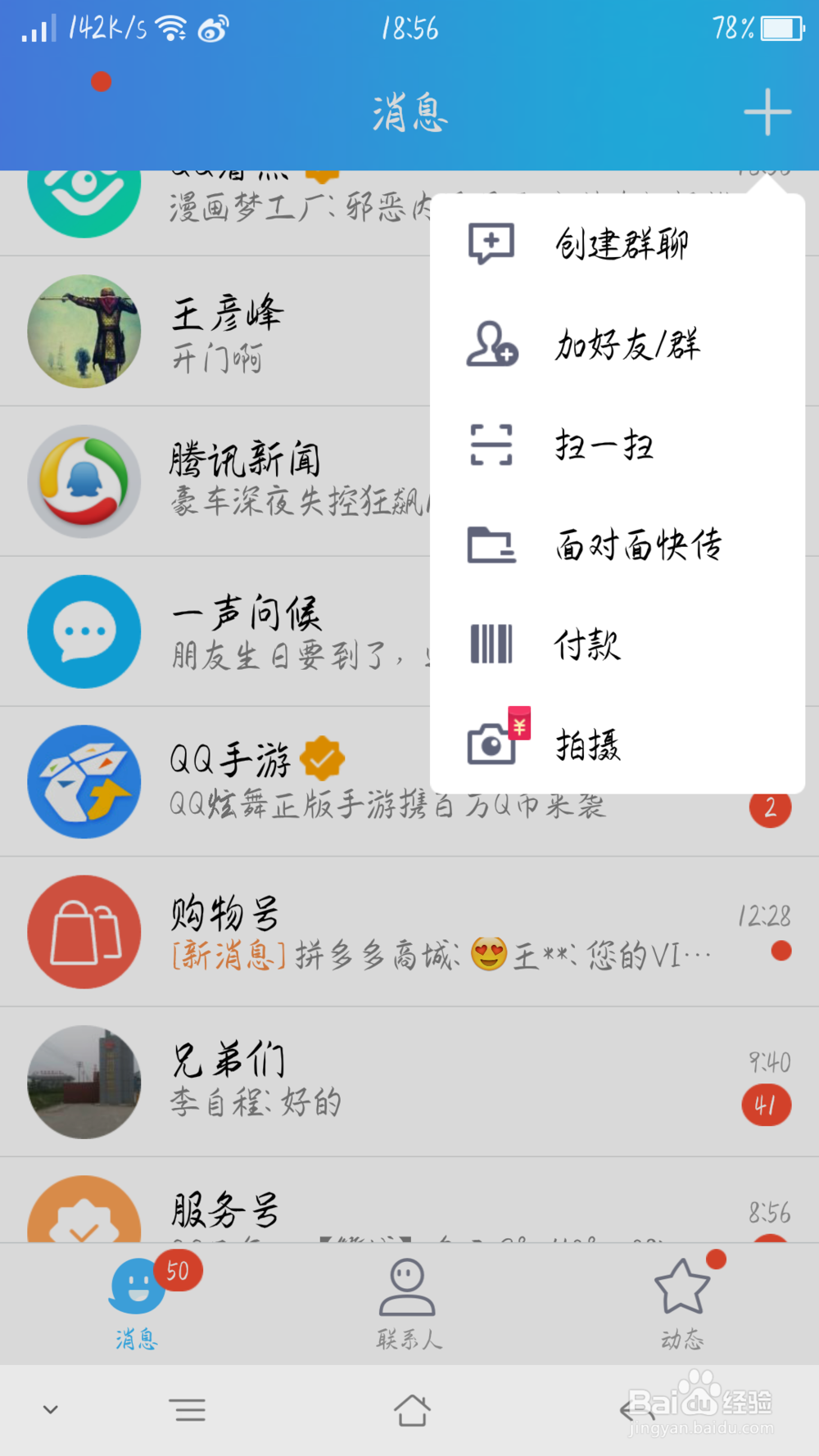提取图片中的文字也可以这么简单