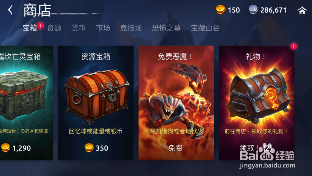 魔法年代age of magic怎么获得英雄碎片